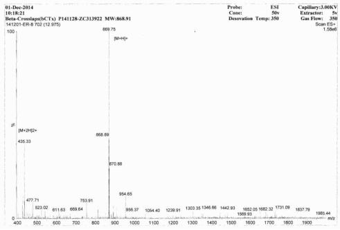 β-骨胶原交联(bCTx)卵白蛋白偶联物