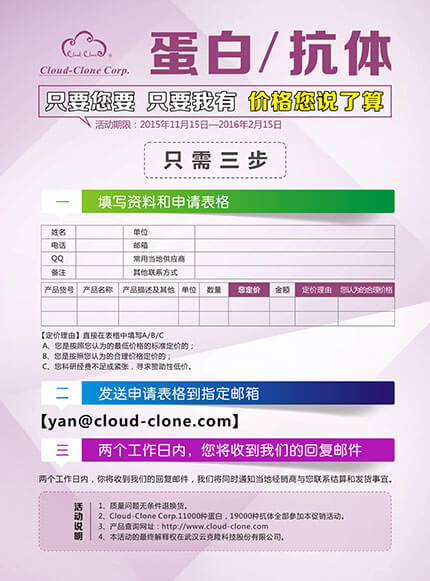 只要您要，只要我有，价格您说了算